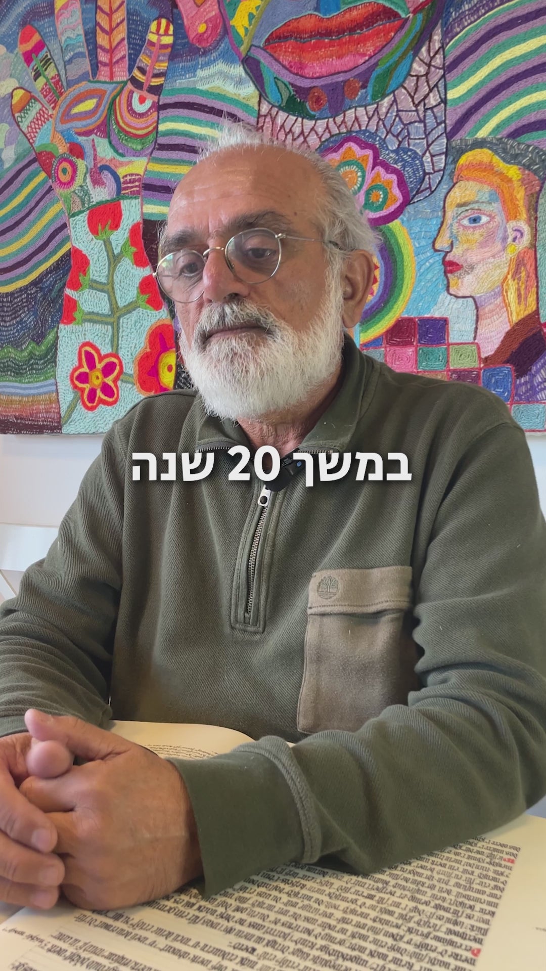 וידאו נטען: 